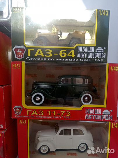 Модель автомобиля 1:43