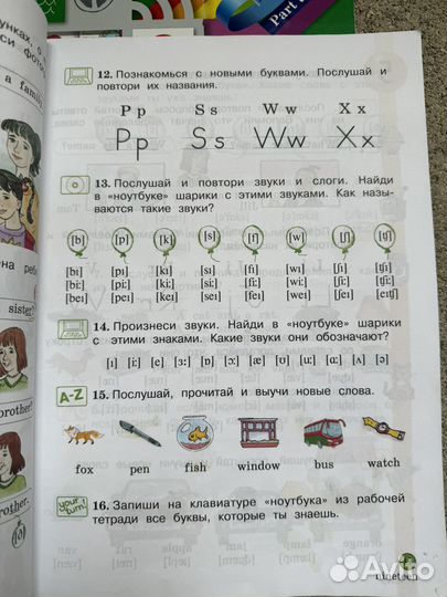 Учебник Forward 2,3 класс