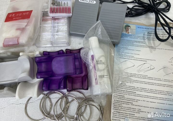 Лампа для ногтей