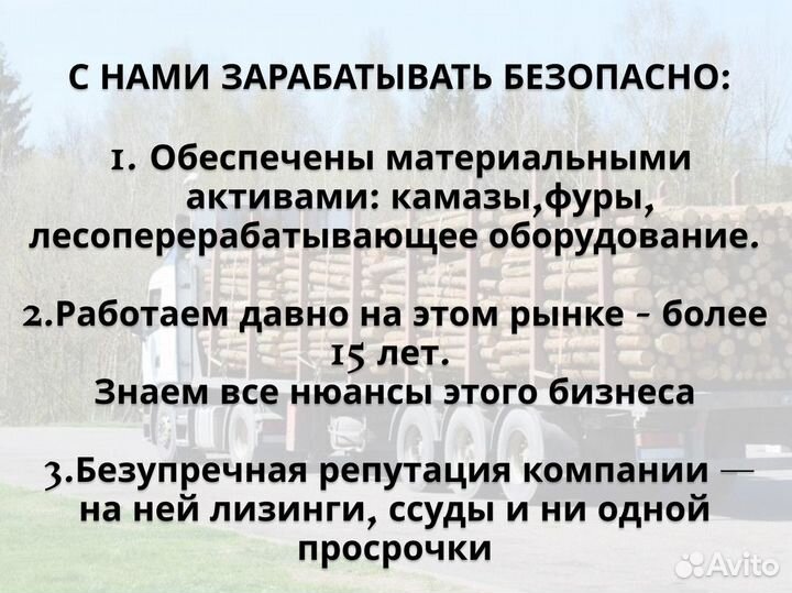 Инвестиции / Пассиный доход до 60% годовых