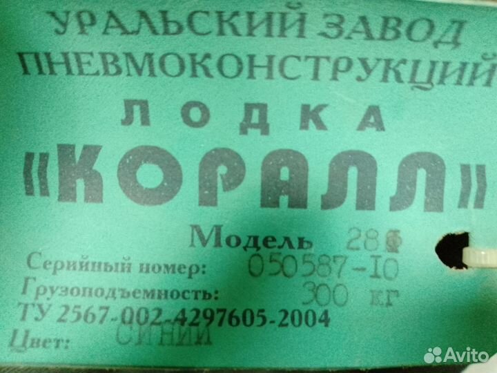 Водный транспорт