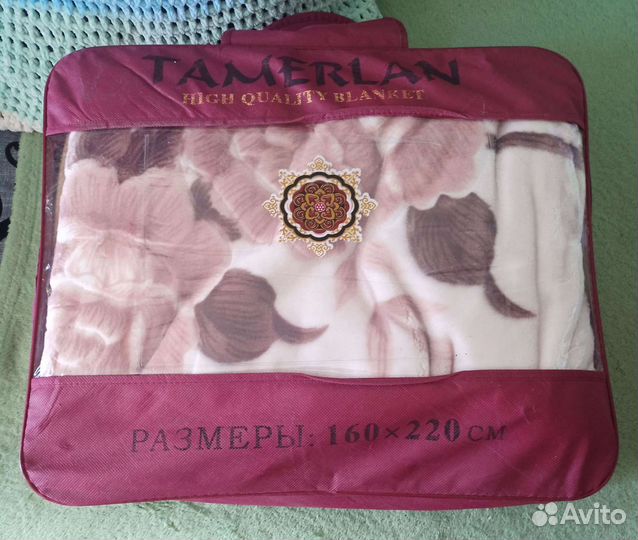 Плед Тамерлан 160х220