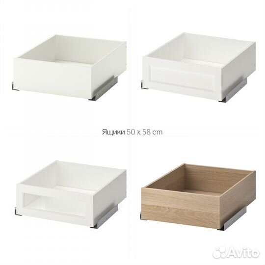 Новые ящики Комплимент / Komplement IKEA