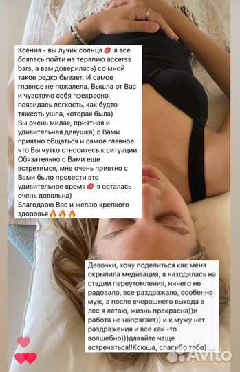 Массаж лица лифтинг омоложение