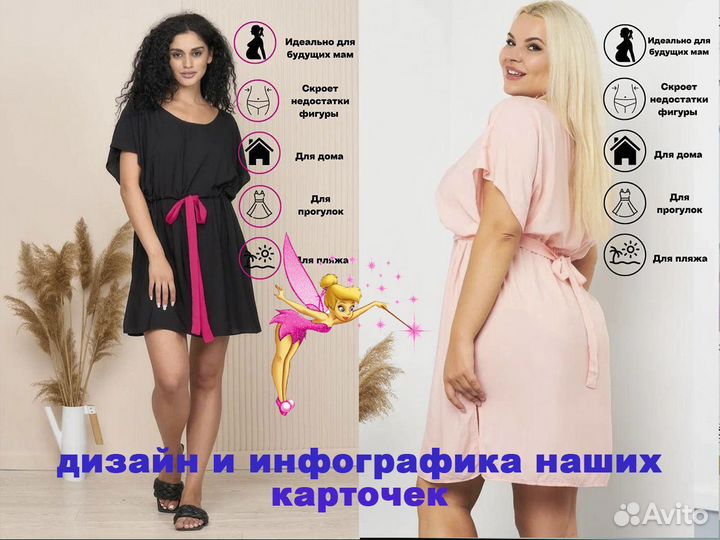 Менеджер Wildberries Ozon Ямаркет продвижение топ