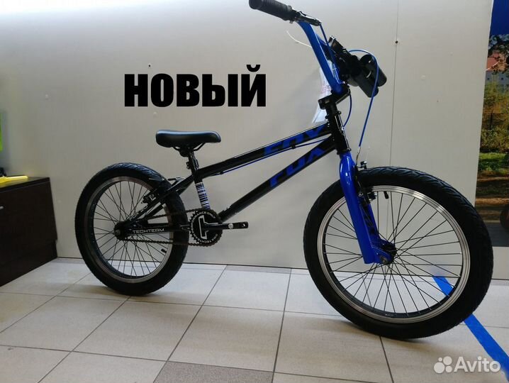 Трюковой велосипед BMX
