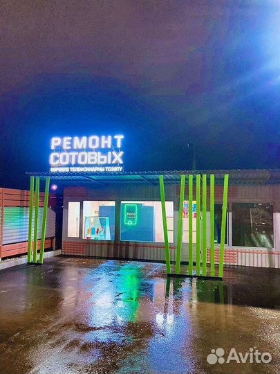 Ремонт телефонов