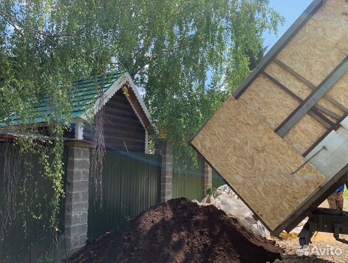 Чернозем, плодородная земля