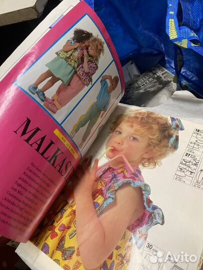 Журнал Kinder-Boutique СССР германия