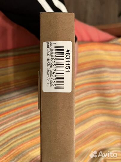 Аккумулятор для ноутбука Lenovo Ideapad 330S