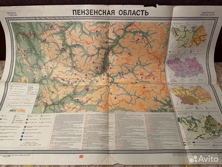 Карта Пензенской области раритет