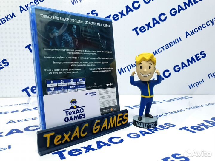 Дожить до Рассвета (Until Dawn) PS4