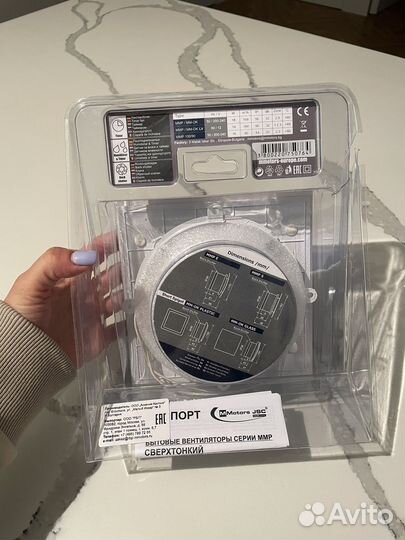 Вытяжной бесшумный вентилятор Mmotors ммр 100