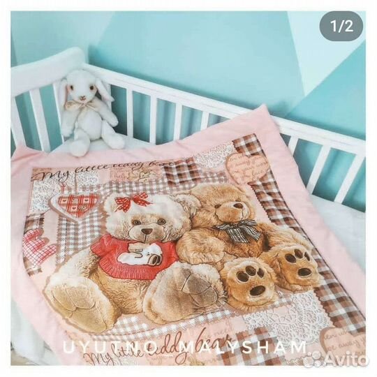 Одеяло детское