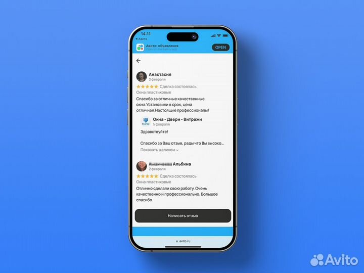 Пластиковые окна Доставка Установка