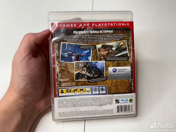 Uncharted 2 ps3 диск