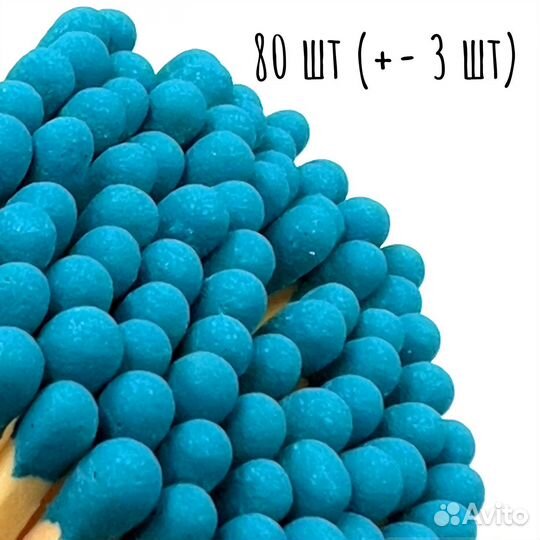 Спички для свечей цветные длинные