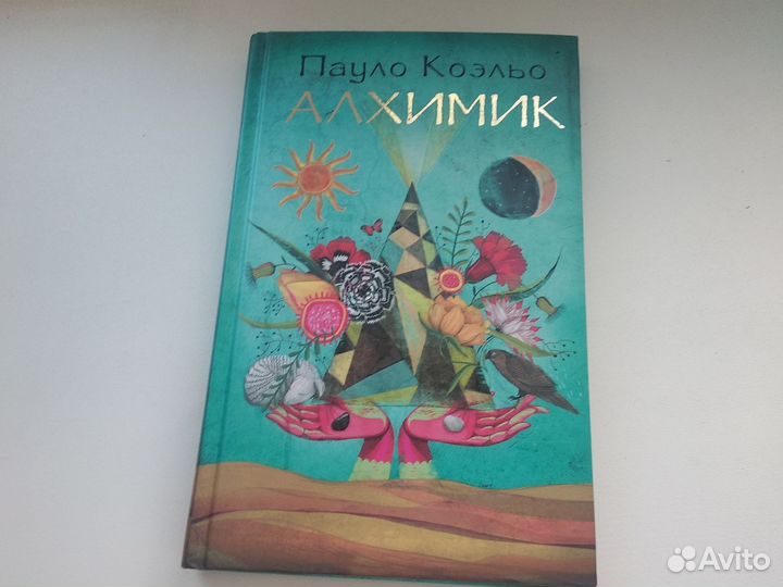 Книги для взрослых. Фэнтези