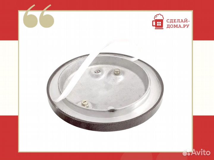 Прокладка силиконовая для афганского казана 10 л