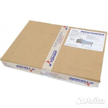 Мангал разборный (1,5мм, картон) 