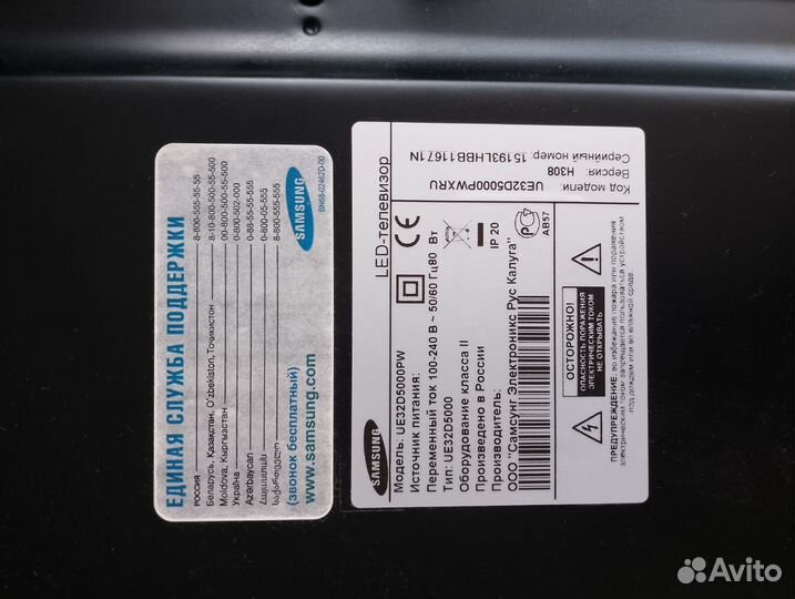 Телевизор samsung