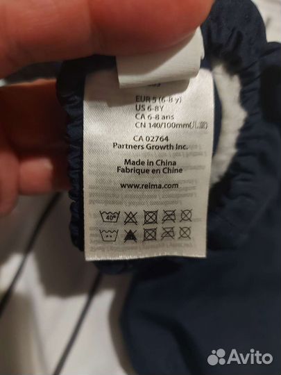 Варежки Reima