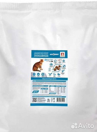 Зоогурман сухой корм для кошек в ассортименте