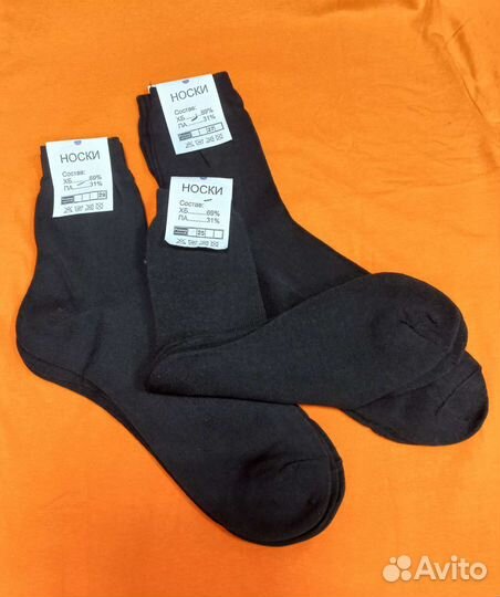 Носки мужские в розницу, без рисунка, хлопок
