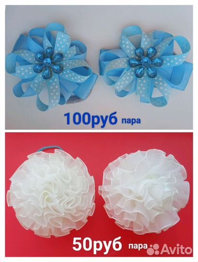 Бантики и жабо для школы