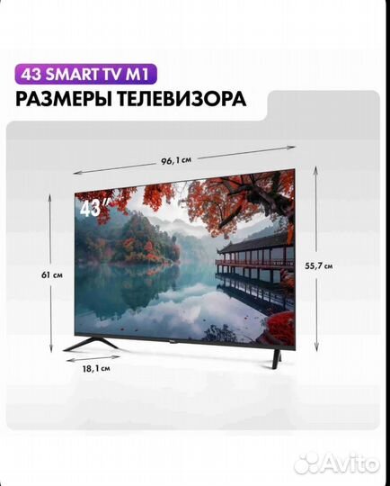 Новый Haier 43 SMART tv m1 4k Android TV 109см