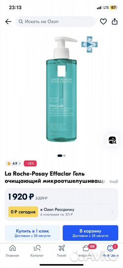 Микроотшелушивающий гель la roche-posay effaclar