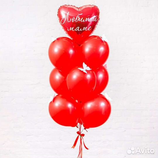 Шарики на 14 февраля