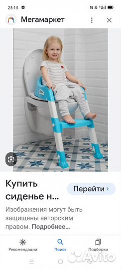 Новое сиденье на унитаз