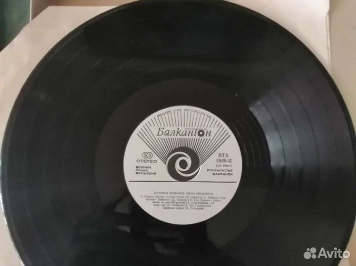 Виниловые пластинки СССР