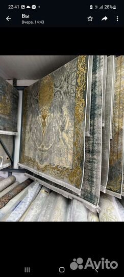 Иранский ковер