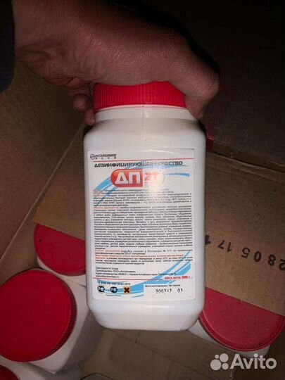 Дезинфицирующее средство