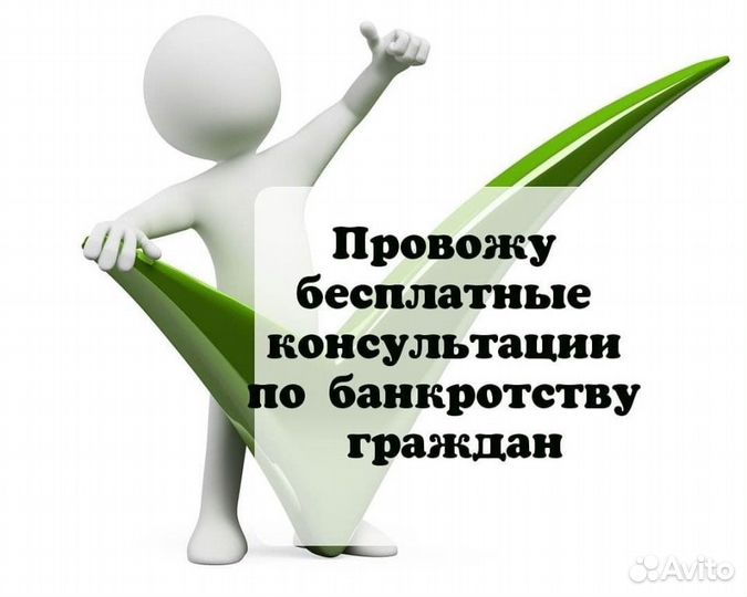 Юридические услуги