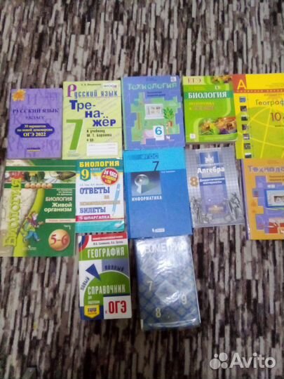 Учебная литература