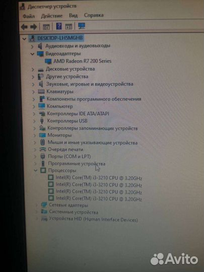 Компьютер