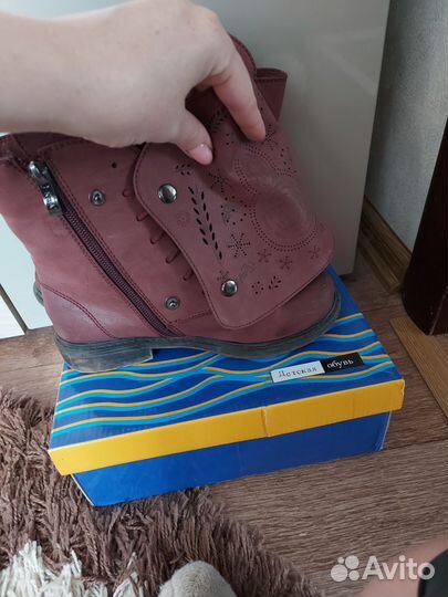 Ботинки детские