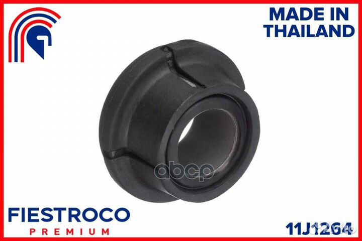 Сайлентблок toyota Land Cruiser Prado LJ70 2LT