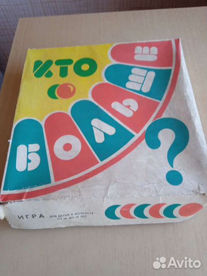 Настольная игра