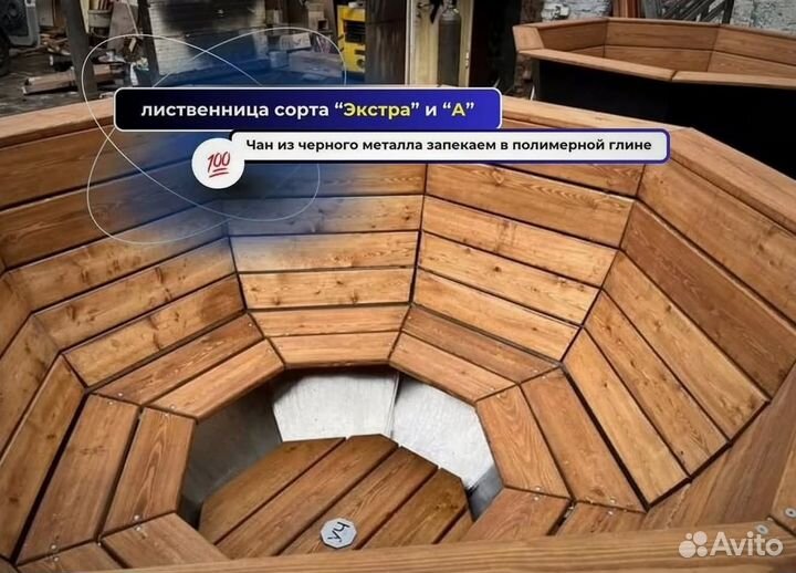 Банный чан 204 см диаметр сметаллической лестницей