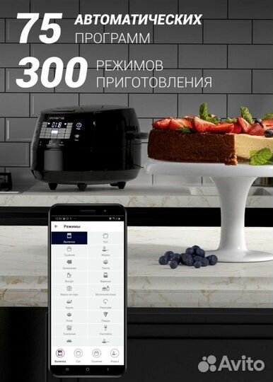 Мультиварка polaris PMC 5050 Wi-Fi IQ Home новая