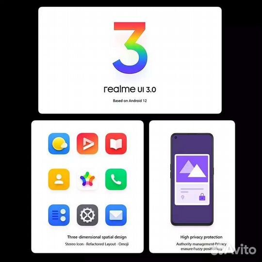 realme GT 2 Pro, 12/512 ГБ