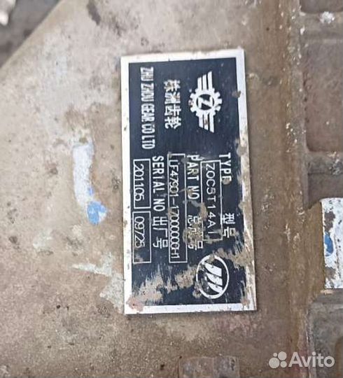 МКПП Lifan Smily