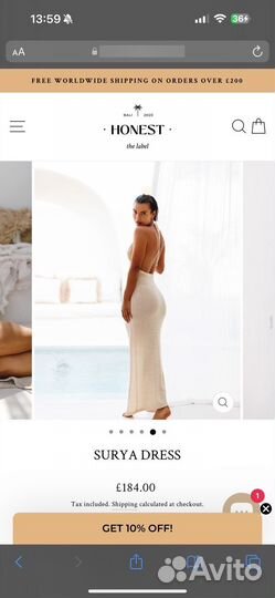 Платье honest the label