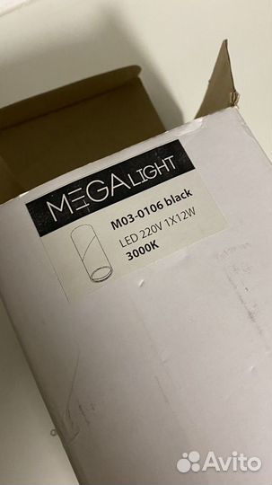 Светильник потолочный Megalight M03-0106 black