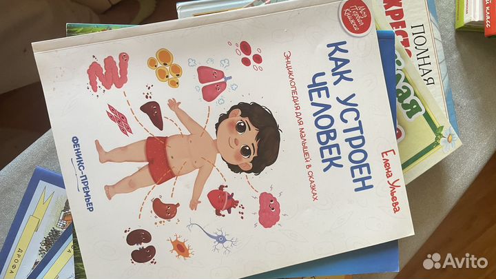 Книги детские