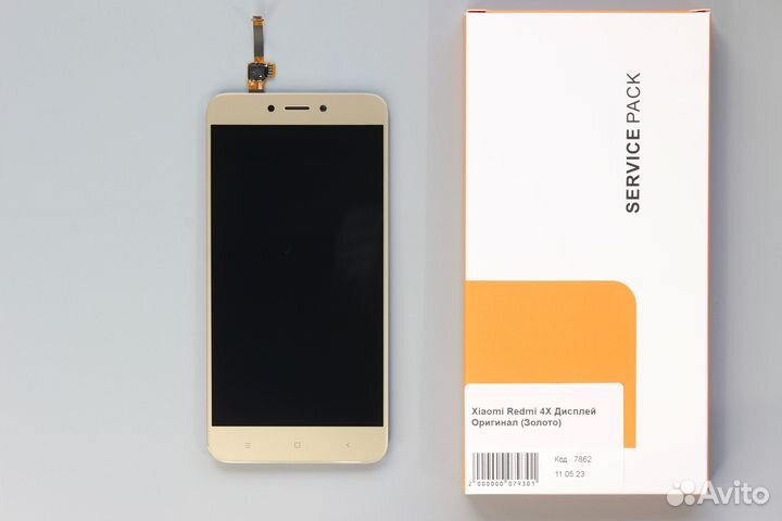 Xiaomi Redmi 4X Дисплей Оригинал (Золото)